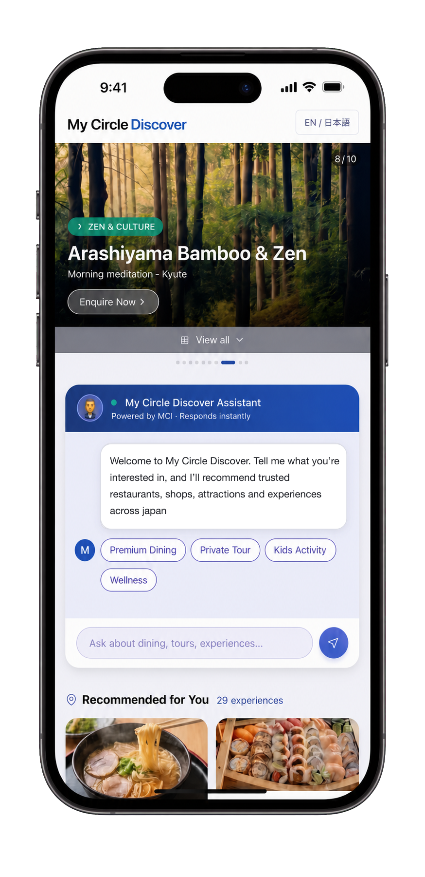 My Circle Discover mobile experience